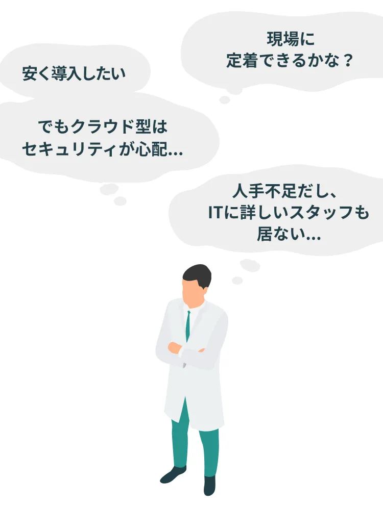 男性が悩んでいるアイコン